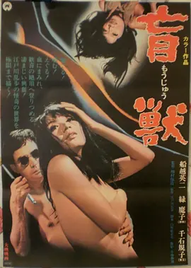第七个夏天 北欧成长电影在线观看