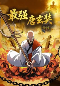 猫町夜话 治愈系动漫在线观看